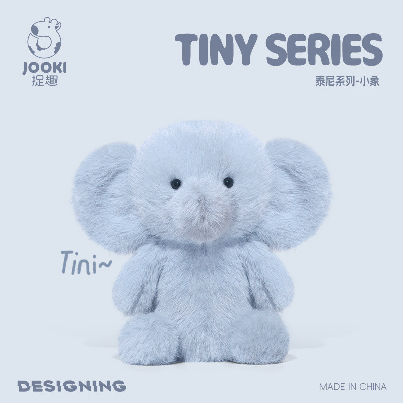 JOOKI Toy Tiny Series ตุ๊กตาช้างน่ารัก Plush Toys ของเล่นเด็ก ของขวัญวันเกิดสุดคิวต์