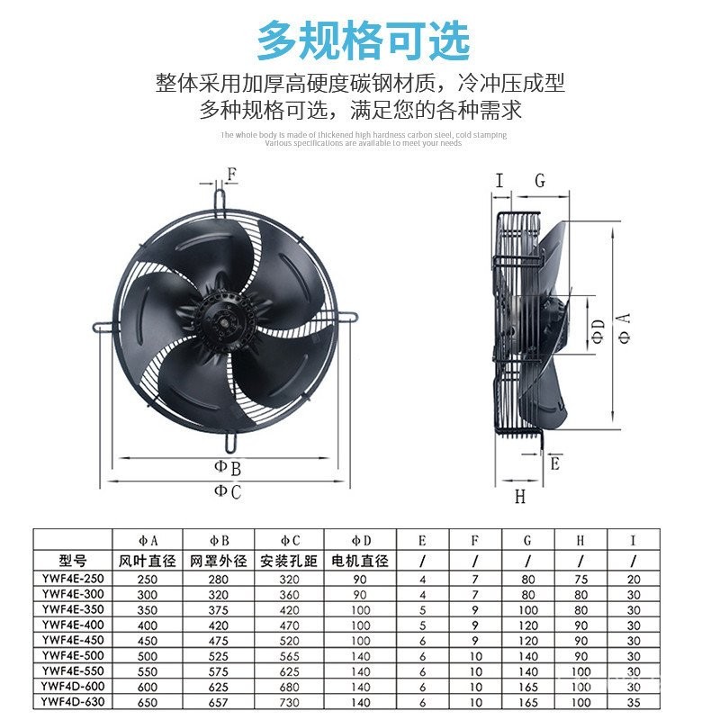 4D-400S Axial Fan โรเตอร์ภายนอก/B มอเตอร์ Magic Shimmer/380V เก็บความเย็น YWF-4E ตาข่ายพัดลม SUI9