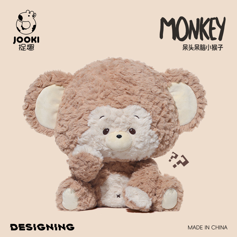 JOOKI Toy ซีรีส์หัวโต ตุ๊กตาลิงน่ารัก Plush Toys ของเล่นเด็ก ของขวัญวัญคริสต์มาส/วันเกิดสุดคิวต์