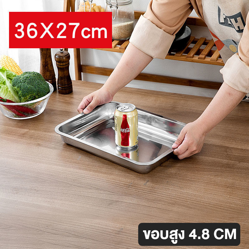 ถาดสแตนเลส ถาดเหลี่ยมสแตนเลสก้นลึกมาก พร้อมตะแกรงกรอง ถาดใส่อาหาร ถาดใส่ขนม ถาดเสิร์ฟ มีทั้งหมด 8 ไซส์ - รูปที่ 7