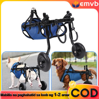 Adjustable Pet Dog Wheelchair Hind Legs Support Walk Booster for Injured Dogs Cats Mobility Aid Cart
