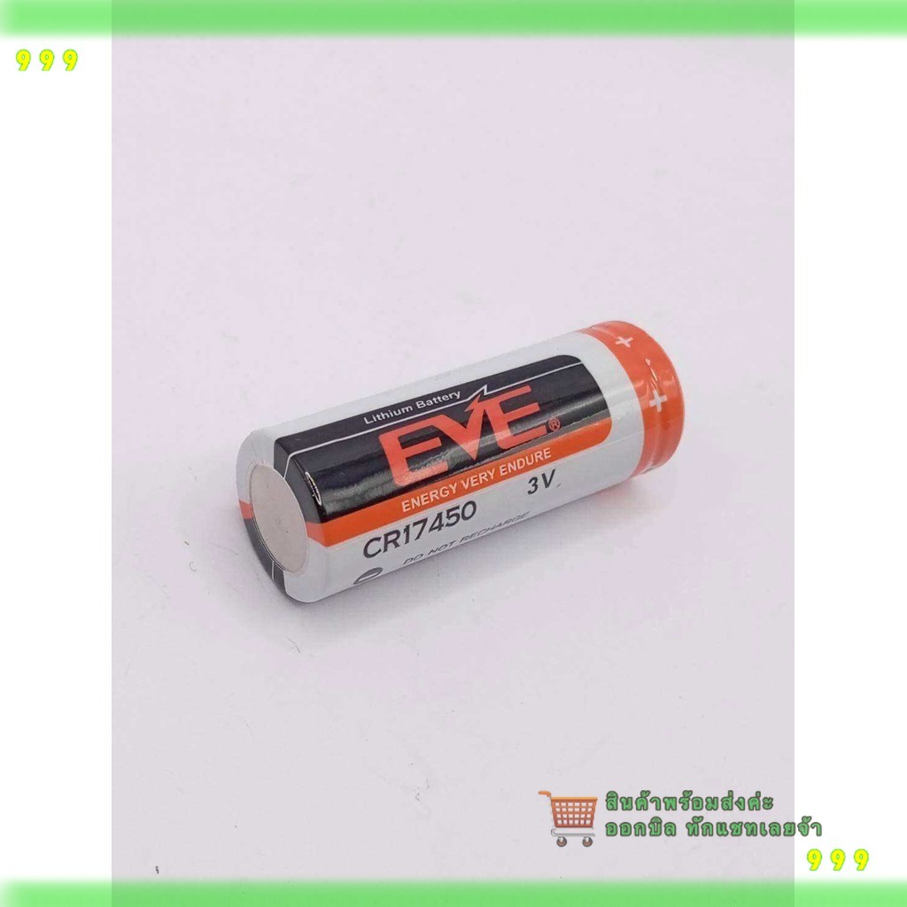 สั่งเลย! CR17450 ER17450 EVE มีขา 17450 แบตเตอรี่ CR17450 ER17450 EVE มีขา สินค้าถ่ายจากงานจริงของทา