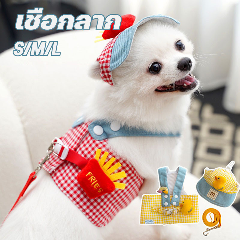 3pcsสายจูงสัตว์เลี้ยง สายจูงแมว สายจูงสุนัข อุปกรณ์แมว รูปลักษณ์สูง ปรับได้ มีหลายขนาด