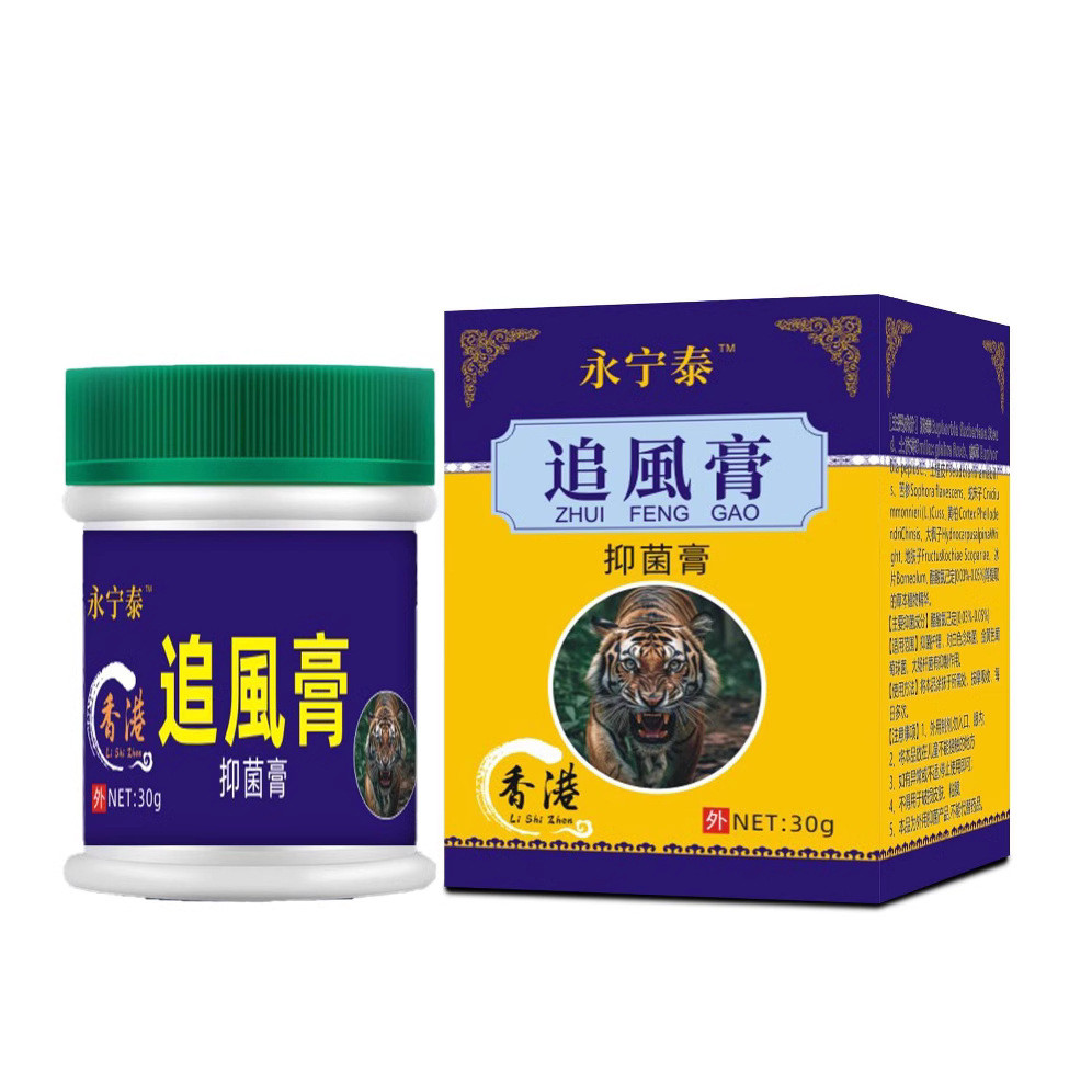 CCM Hong Kong Li Shizhen Chasing Wind Cream ครีมเข่าไล่ลมครีม Lumbar Spine Disc คอไหล่เอวปวดขาครีมคอ