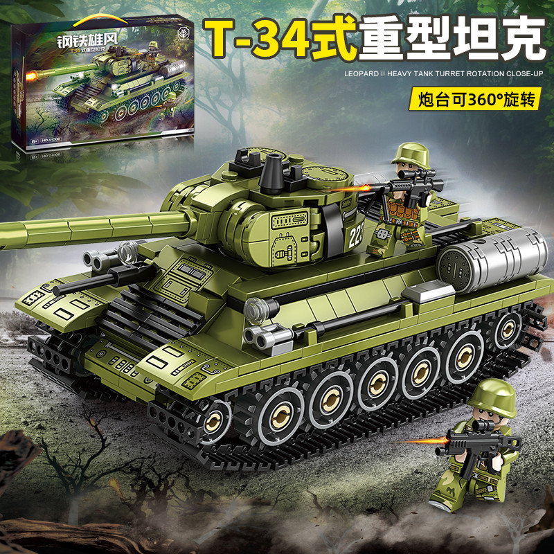 T34 Heavy Duty Tank Building Blocks ประกอบของเล่นเด็กเพื่อการศึกษา 2025 รถหุ้มเกราะขีปนาวุธ