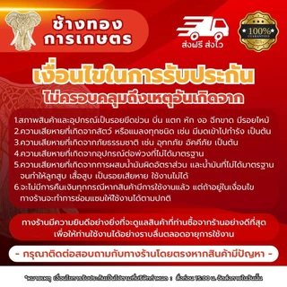 น้ำมัน 2 ทีนิวเวส น้ำมันออโต้ลูป น้ำมันเครื่องตัดหญ้า