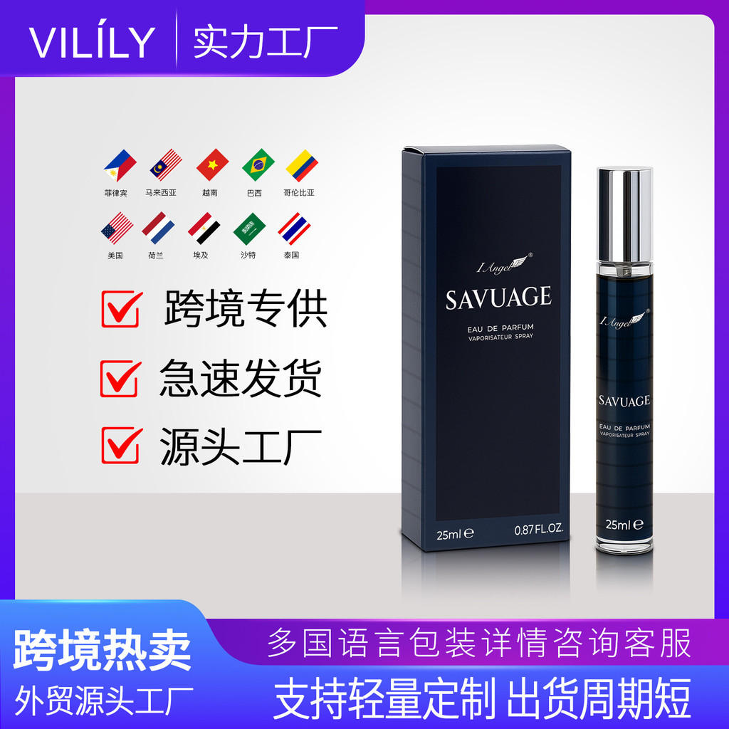 I Angle25ML ผู้ชาย A017 Fuqi Tone Lemon Geranium#XS1013#