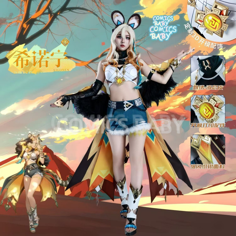 Genshin Impact Xilonen Cosplay Costume สไตล์สองมิติ Anime-Inspired Design Halloween Uniform Suit Wig