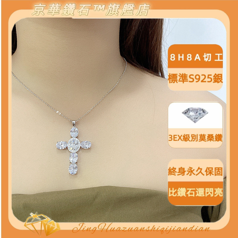 สร้อยคอกลมแบบHip-Hop กับจี้คริสตัล Zircon และเงินสเตอร์ลิง สำหรับทุกเพศ e95