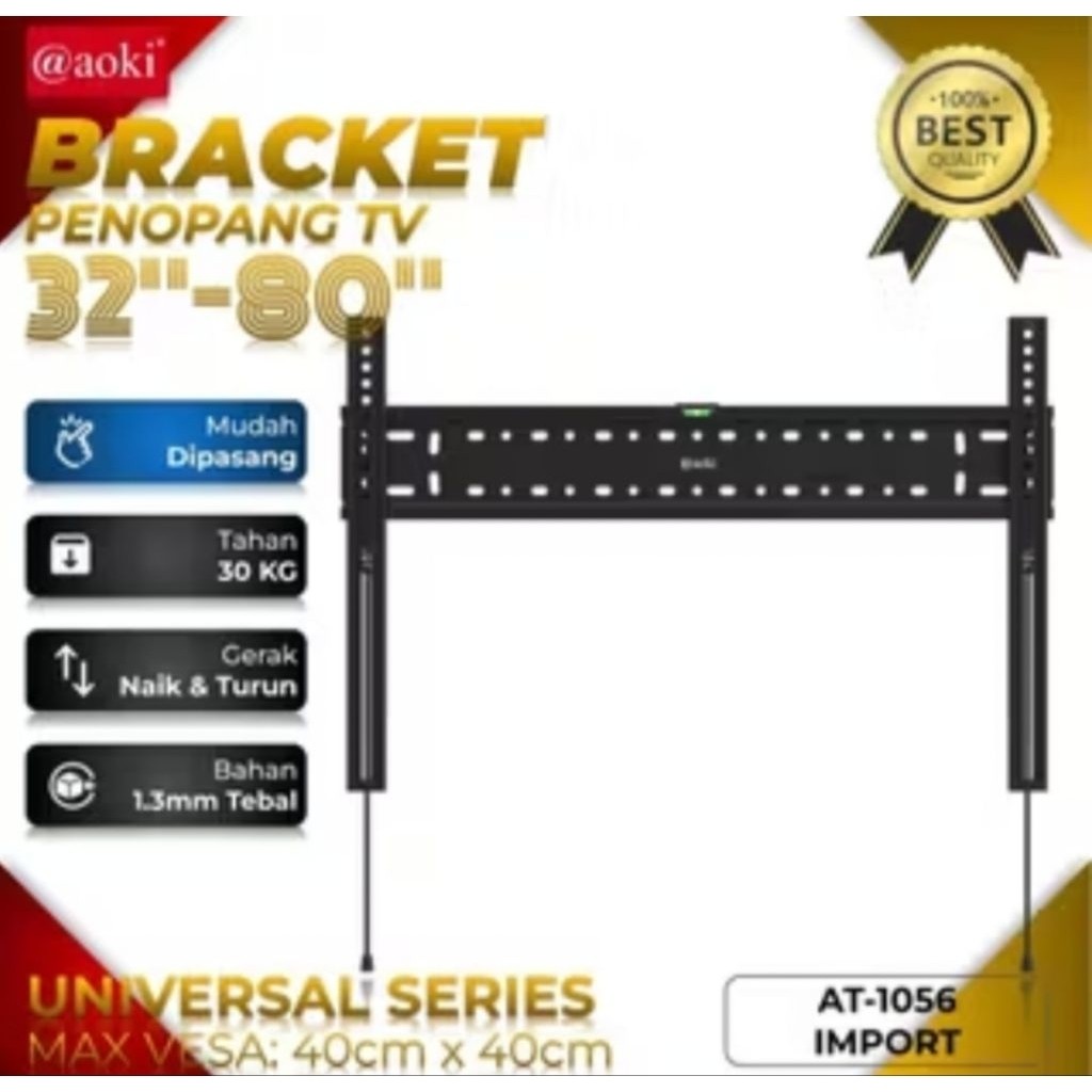 AOKI TV BRACKET 32 - 80 นิ้ว BRACKET SUPPORT AT 1056