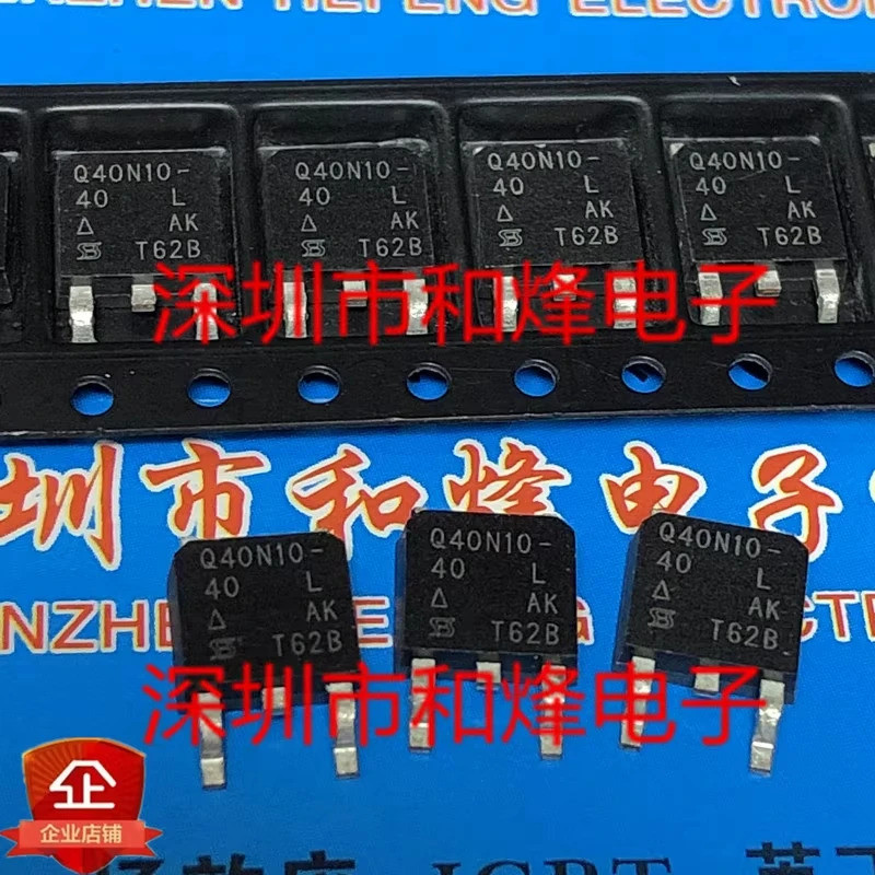 ทรานซิสเตอร์ 5PCS Q40N10-40L G7N60C HGTD7N60C3S MBRD3045CT QM3004D M3004D 3S6 DE3S6M TO-252 ในสต็อก 