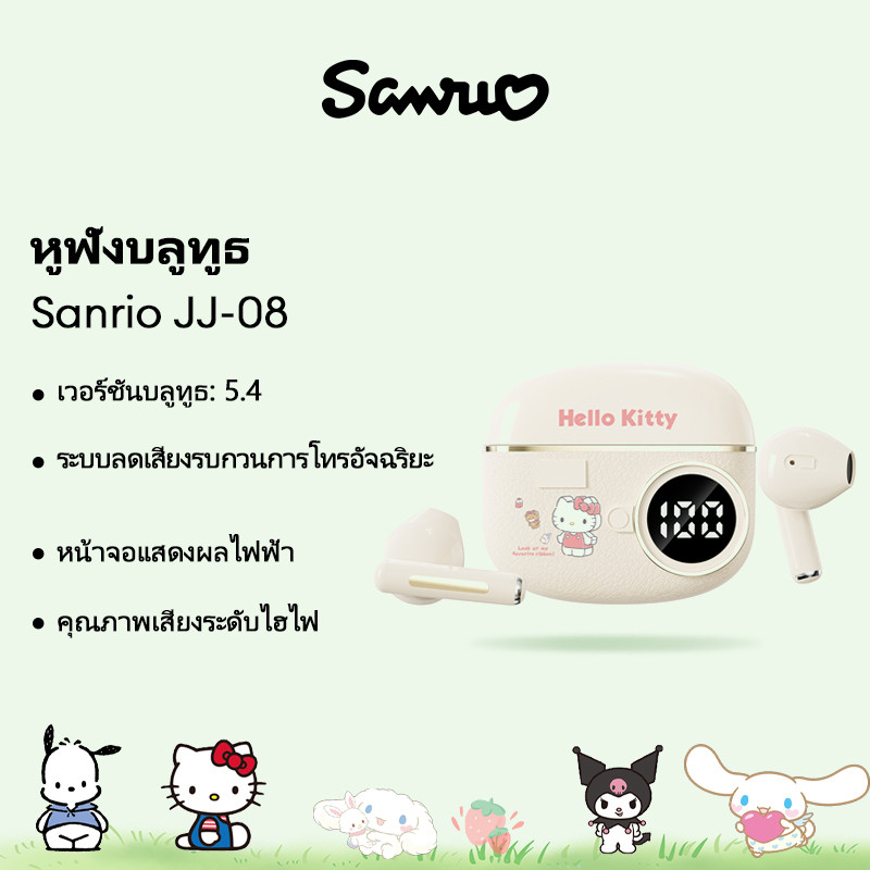 ดิสนีย์ JJ-08 หูฟังบลูทู ธ คุณภาพเสียงไฮไฟแบตเตอรี่ที่ยาวนานสมาร์ทโทรลดเสียงรบกวนบลูทู ธ 5.4