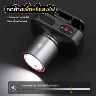 ไฟฉายคาดหัว ไฟคาดหัว ส่องไกล ไฟคาดหัว LED ไฟสีขาวเเละเหลือง ส่องกบ เดินป่า ลุยฝนได้ สว่างมาก รับประกันความสว่าง L-42