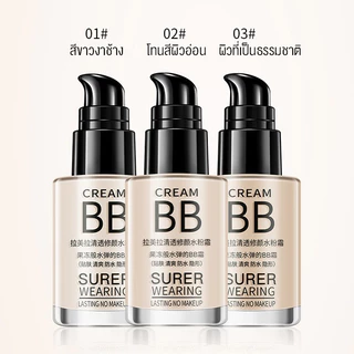 พร้อมส่ง🔥บีบีครีมรองพื้นกันน้ำสุดพลังง ปริมาณ30ML กันแดดกันน้ำกันเหงื่อ ปกปิดดีเยี่ย LAMEILA BB CREAM