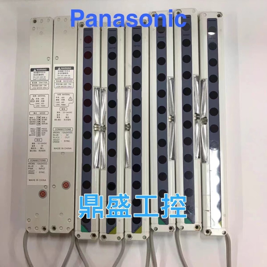 Original Panasonic Area Safety Shooting Grille Light Screen NA1-5/5D+5P NA2-N8/D+P/N12/N16