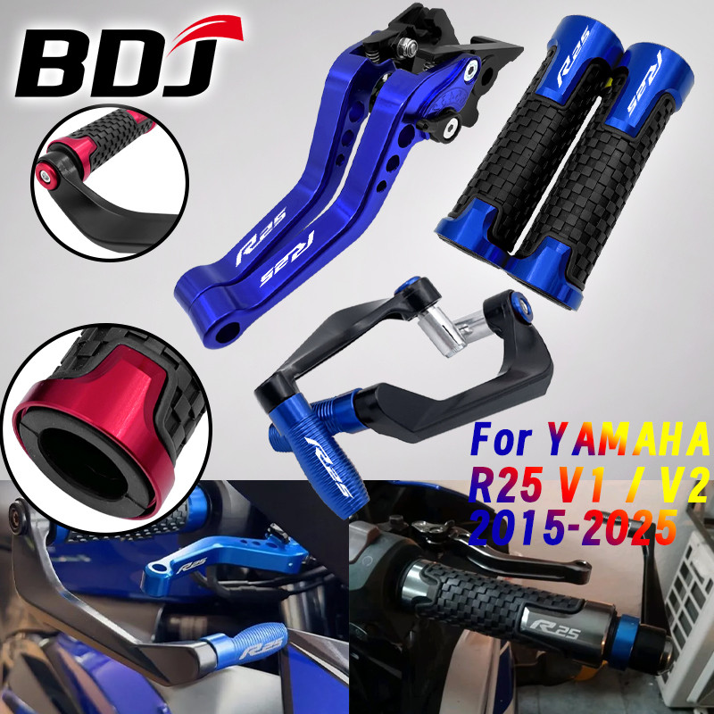 BDJ สําหรับ YAMAHA YZF-R25 R25 V1 V2 2015-2025 YZF R25 ดัดแปลงคลัทช์เบรคแบบปรับได้ Handle Bar Lever 