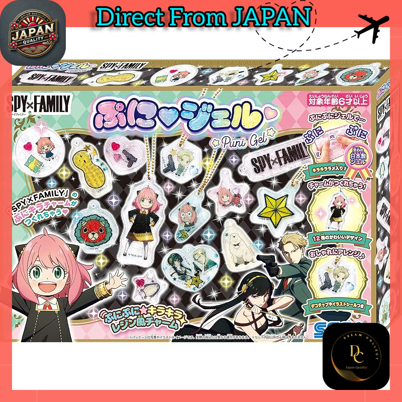 "SEGA FAVE Puni Gel Collection: Dolls & Accessories"