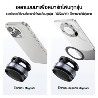 Ulanzi SK25 ที่ยึดมือถือ ขาตั้งมือถือ MagSafe แม่เหล็กแรงสูง แบบดูดสูญญากาศ ติดกระจก โต๊ะ