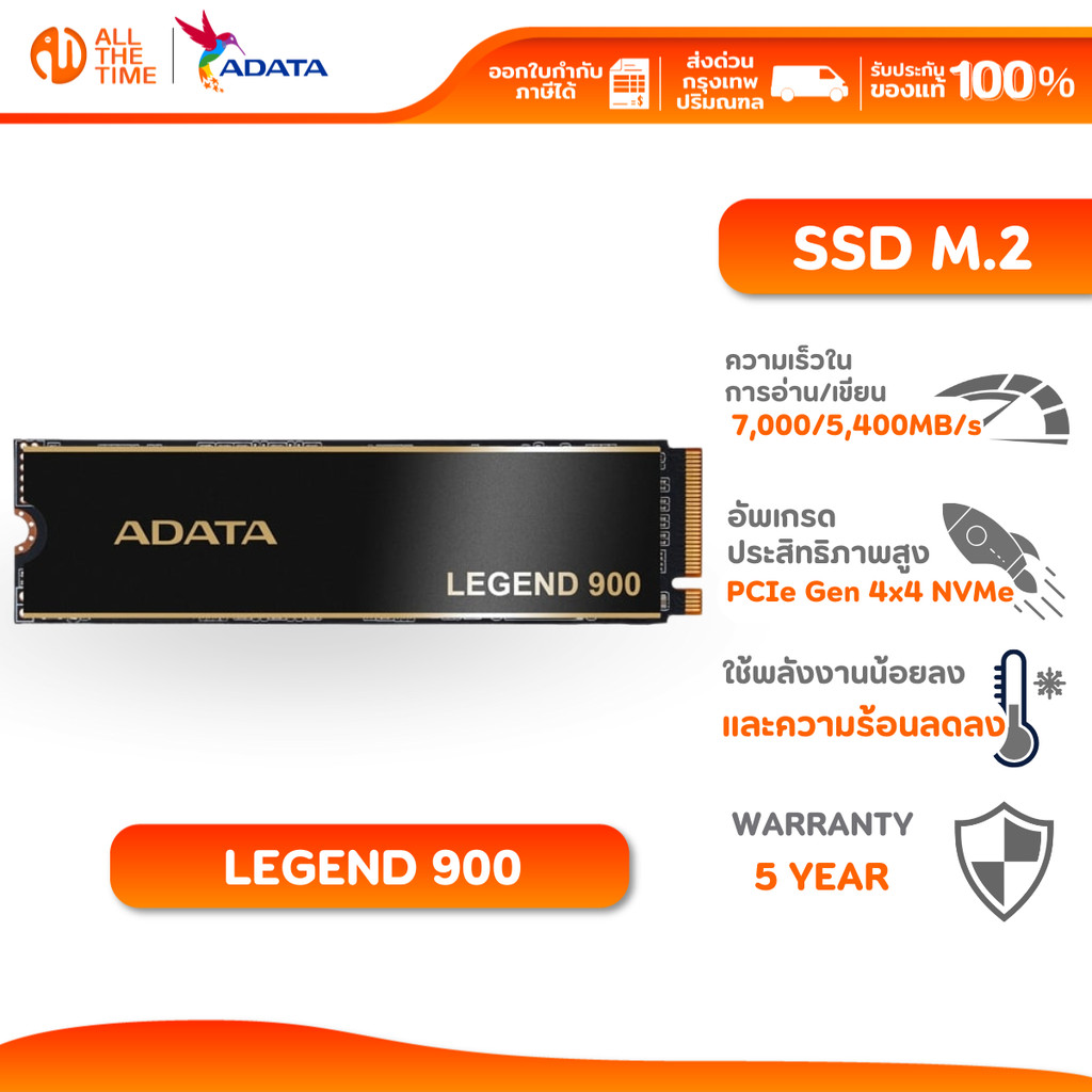 ADATA SSD LEGEND 900 M.2 2280 Up to 7,000/5,400MB/s Work with PS5 (512GB/1TB) (เอสเอสดี) (ALEG-900)