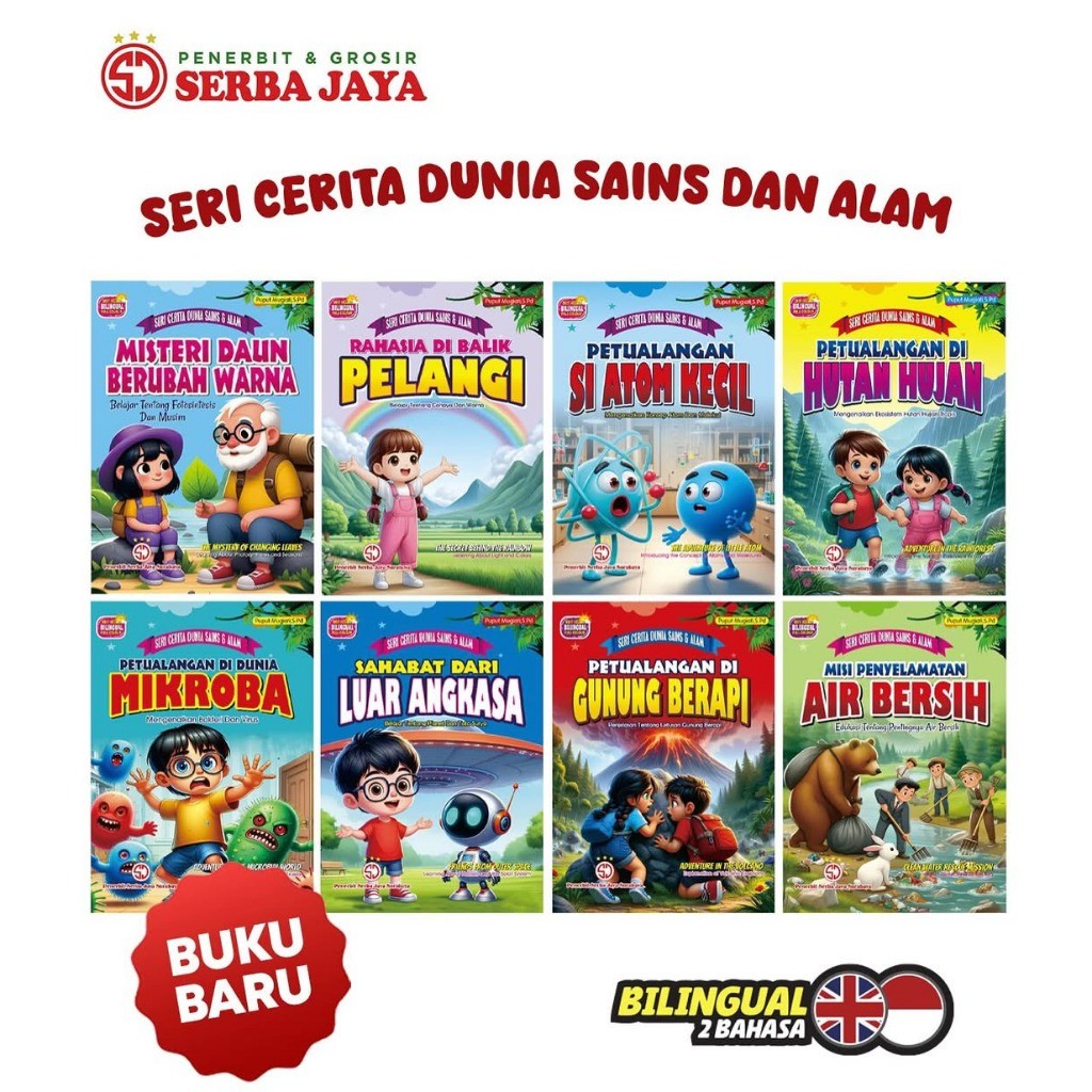 HOUSE&HOME BK41 หนังสือนิทานเทพนิยายสําหรับเด็กสองภาษา