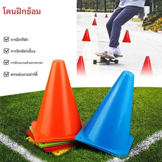 กรวยพลาสติก 18 ซม. 10 ชิ้น เหมาะสำหรับฝึกฝนฟุตบอลและการจราจร