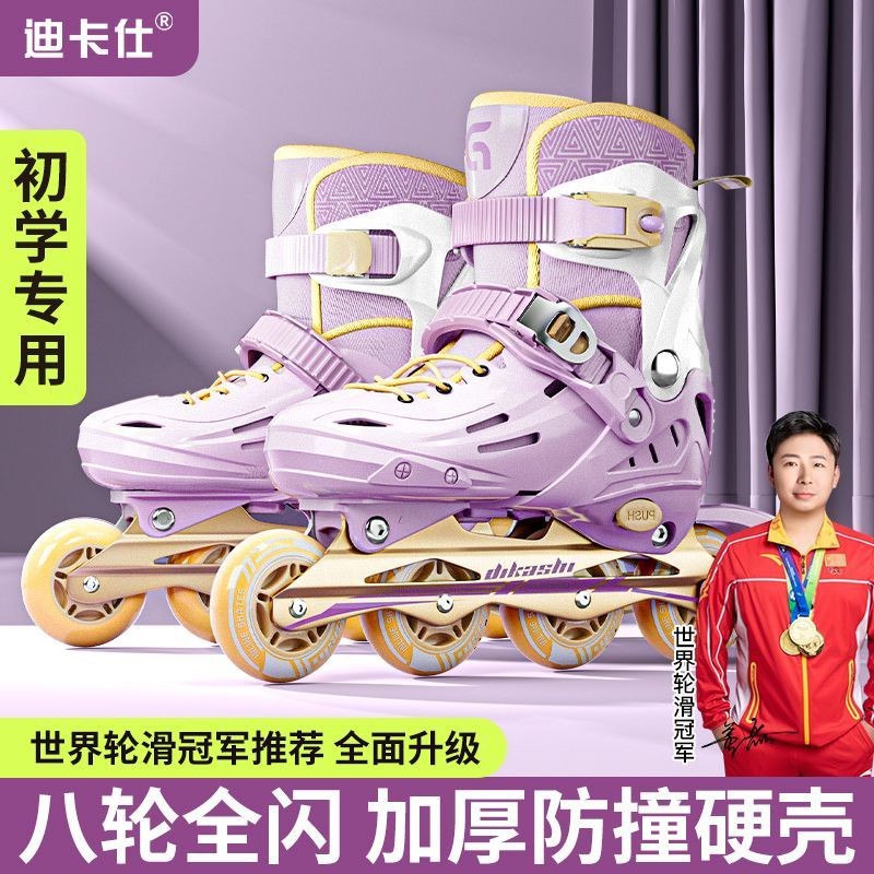 รองเท้าRoller Skatesสำหรับเด็กผู้หญิง แบบเริ่มต้น คุณภาพระดับโปร