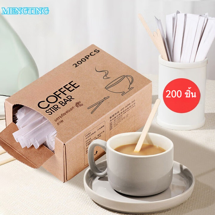 MENGTING เครื่องกวนกาแฟแบบใช้แล้วทิ้งเครื่องกวนกาแฟไม้แบบพกพาบรรจุหีบห่อ 【14cm* 200 ชิ้น】