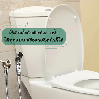 GLOPEARL วาล์วน้ำสแตนเลส 304 เกรดพรีเมียม สำหรับติดตั้งกับหัวฝักบัวทั่วไป ทนทาน ใช้งานง่าย