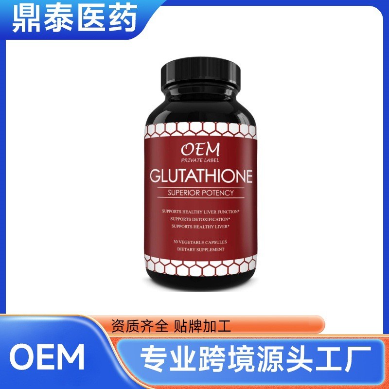 Coenzyme Q10 Soft CoenzymeCOQ10softgels Panthhenol Straight Hair Support OEMjz81bc