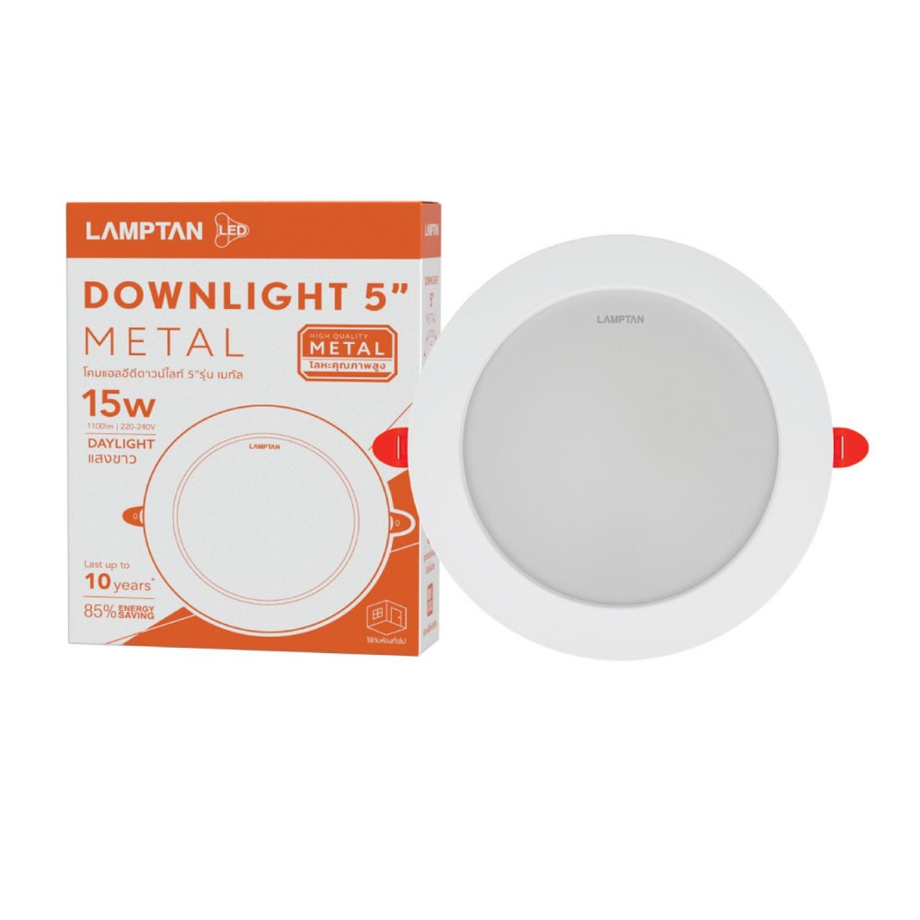 GlobalHouse LAMPTAN โคมดาวน์ไลท์ LED แบบฝังหน้ากลม 5นิ้ว 15W รุ่นเมทัล แสงเดย์ไลท์ สินค้าของแท้คุณภาพดี