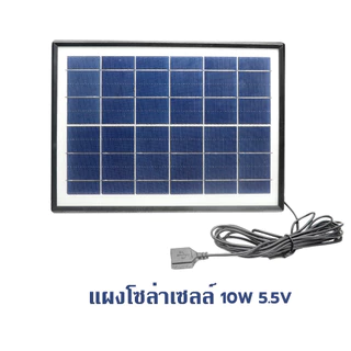 ชาร์จมือถือ แผงโซล่าเซลล์ ชนิดชาร์จมือถือพกพา ไฟโซล่าเซลพกพา สายชาร์จ Android/iOS พัดลม กระบอกปลา แคมป์ ท่องเที่ยว