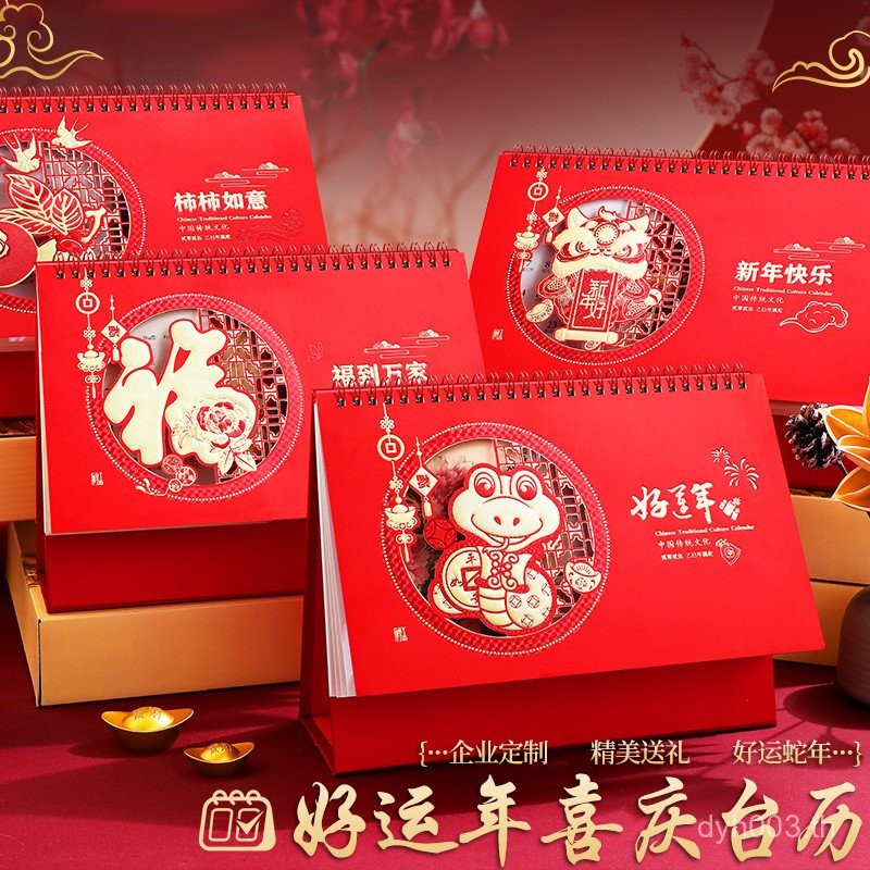 สํานักงานโน้ตสีแดงเทศกาลปีงูปฏิทินสไตล์จีนที่เรียบง่ายสร้างสรรค์ หลังคา 2025 ปฏิทินตั้งโต๊ะ Hualien 