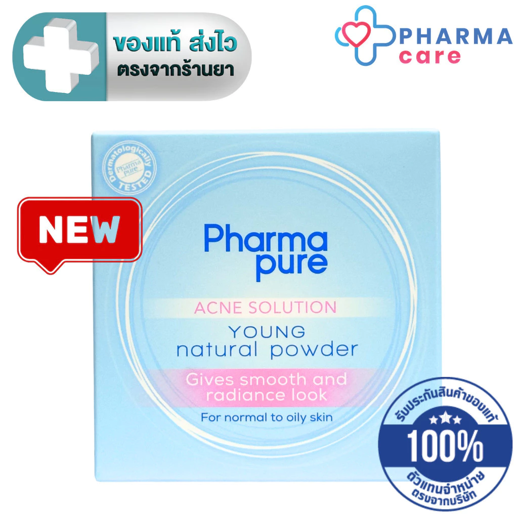 Pharmapure Acne Solution Young Natural Powder Oil control สำหรับผิวหน้าธรรมดา และผิวมัน ฟาร์มาเพียว 11.5 กรัม [PC]