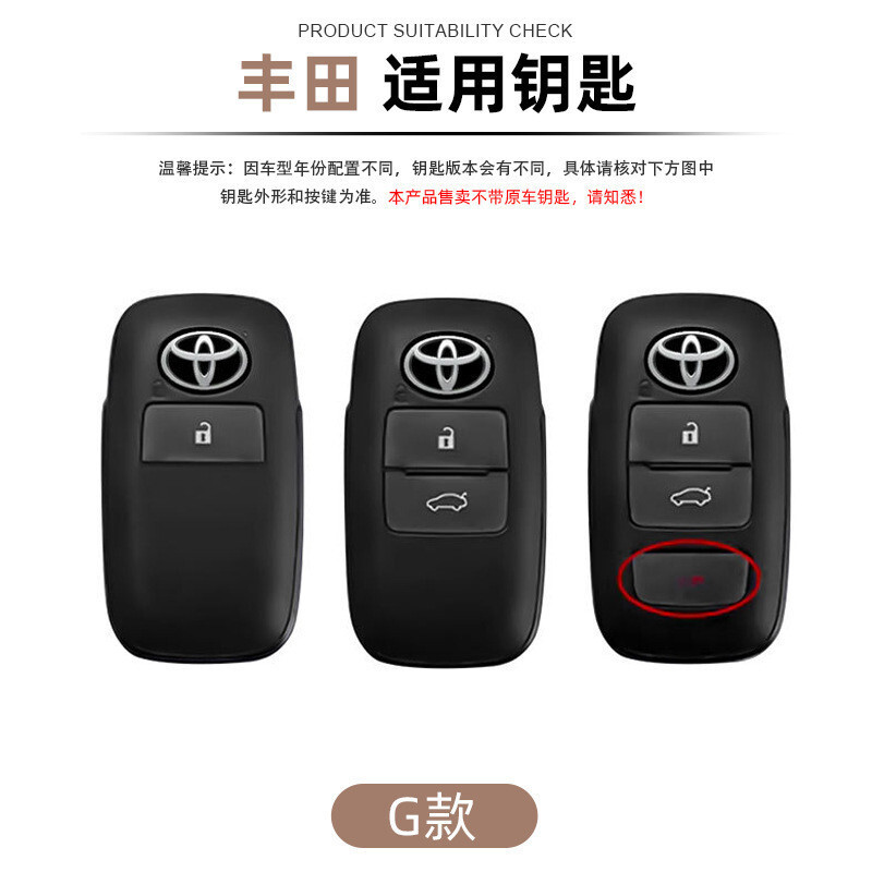 Toyota Toyota Raize เคสกุญแจ yaris ativ cross Vios veloz wigo High-End รถรีโมทคอนโทรลกุญแจป้องกันกรณี - รูปที่ 2