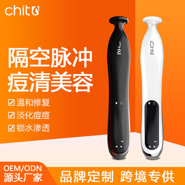 fuli กัวซา หินกัวซา เครื่องมือกําจัดสิวแยกอากาศในครัวเรือนโอโซนกําจัดไรจางสิวเครื่องหมายซ่อมแซมใบหน้