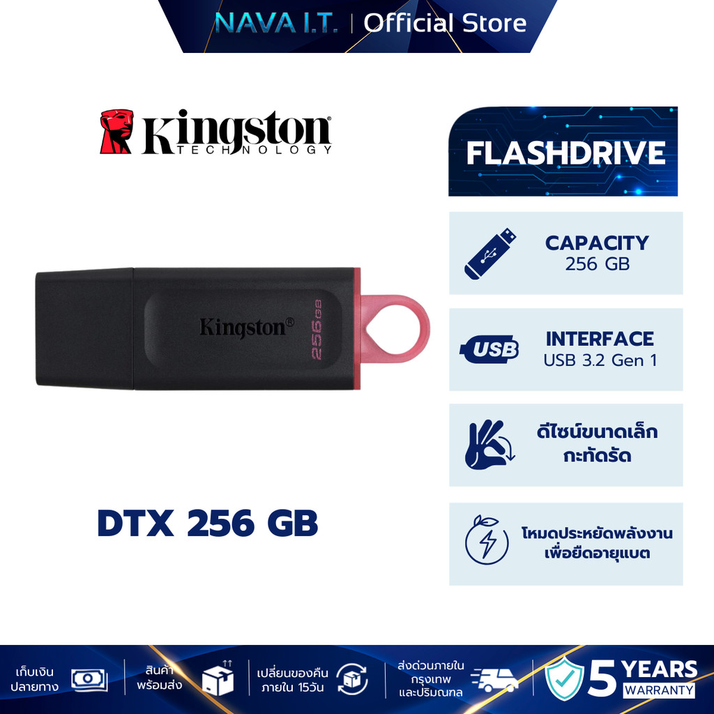 KINGSTON DTX 256GB FLASH DRIVE USB 3.2 BLACK รับประกัน 5 ปี