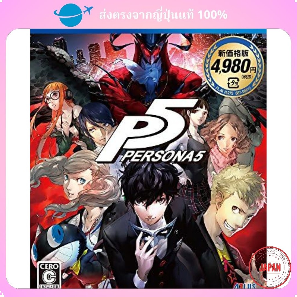 Persona 5 Price Edition ใหม่ - PS4 [ใช้]【Direct from Japan】