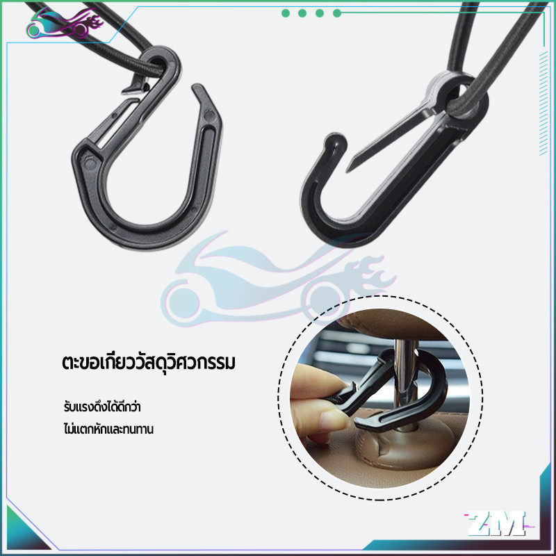 ตาข่ายเก็บของท้ายรถ ตาข่ายจัดระเบียบในรถ 30x25ซม สามารถใช้เก็บของต่างๆในรถยนต์ได้ 2 ชั้น 2 ด้าน ติดตั้งง่าย
 - รูปที่ 4