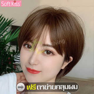 Softkiss วิกผมสั้น ผมบ๊อบหน้าม้า สีธรรมชาติ สําหรับผู้หญิง ผ…
