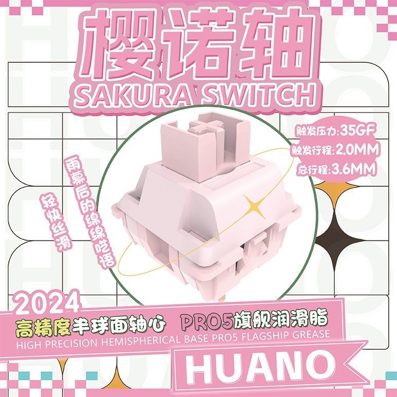 H HUANO HUANO Sakurano Shaft Matcha Latte Shaft Linear HIFI Shaft Light Pressure Silent Storage Box 