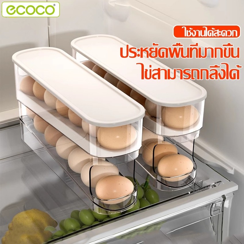 Ecoco กล่องเก็บไข่แบบเลื่อน ชั้นวางไข่ เครื่องจ่ายไข่ กล่องเก็บไข่อเนกประสงค์ ใช้ได้กับตู้เย็นทั่วๆไป หยิบใช้งานง่าย