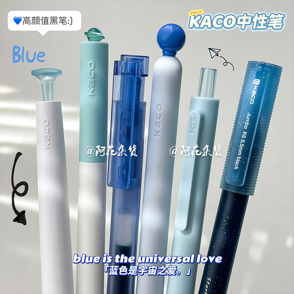 Ahua XKACO XKACO Blue Series ชุดปากกาขนาดกลาง Ahua XKACO ชุดสีฟ้าความสูงปากกาขนาดกลาง