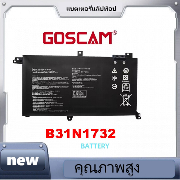 B31N1732 Asus แบตเตอรี่ ของแท้ B31N1732 (VivoBook S14 S430FA S430FN S430UA S430UF / A571 A571G A571G