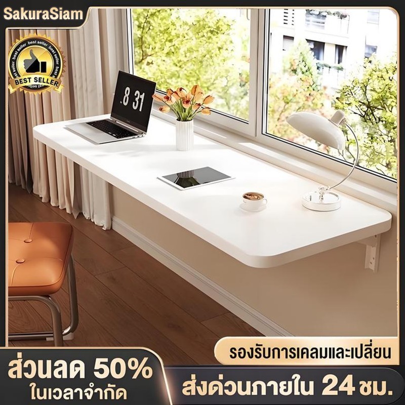SKS 💥โต๊ะพับ 120×40CM โต๊ะติดผนัง โต๊ะพับติดผนัง อพาร์ทเมนท์ขนาดเล็ก ประหยัดเนื้อที่ ขาเหล็กแข็งแรง รับน้ำหนักได้ 300KG