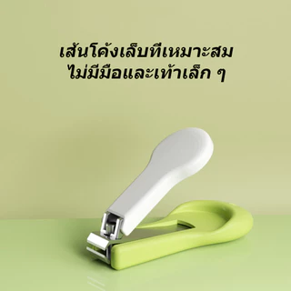 เซ็ทกรรไกรตัดเล็บเด็กทารก 4in1 รุ่น กรรไกรตัดเล็บ แหนบ ตะไบ กรรไกรหัวสั้น ครบเซ็ท อุปกรณ์ตัดเล็บ