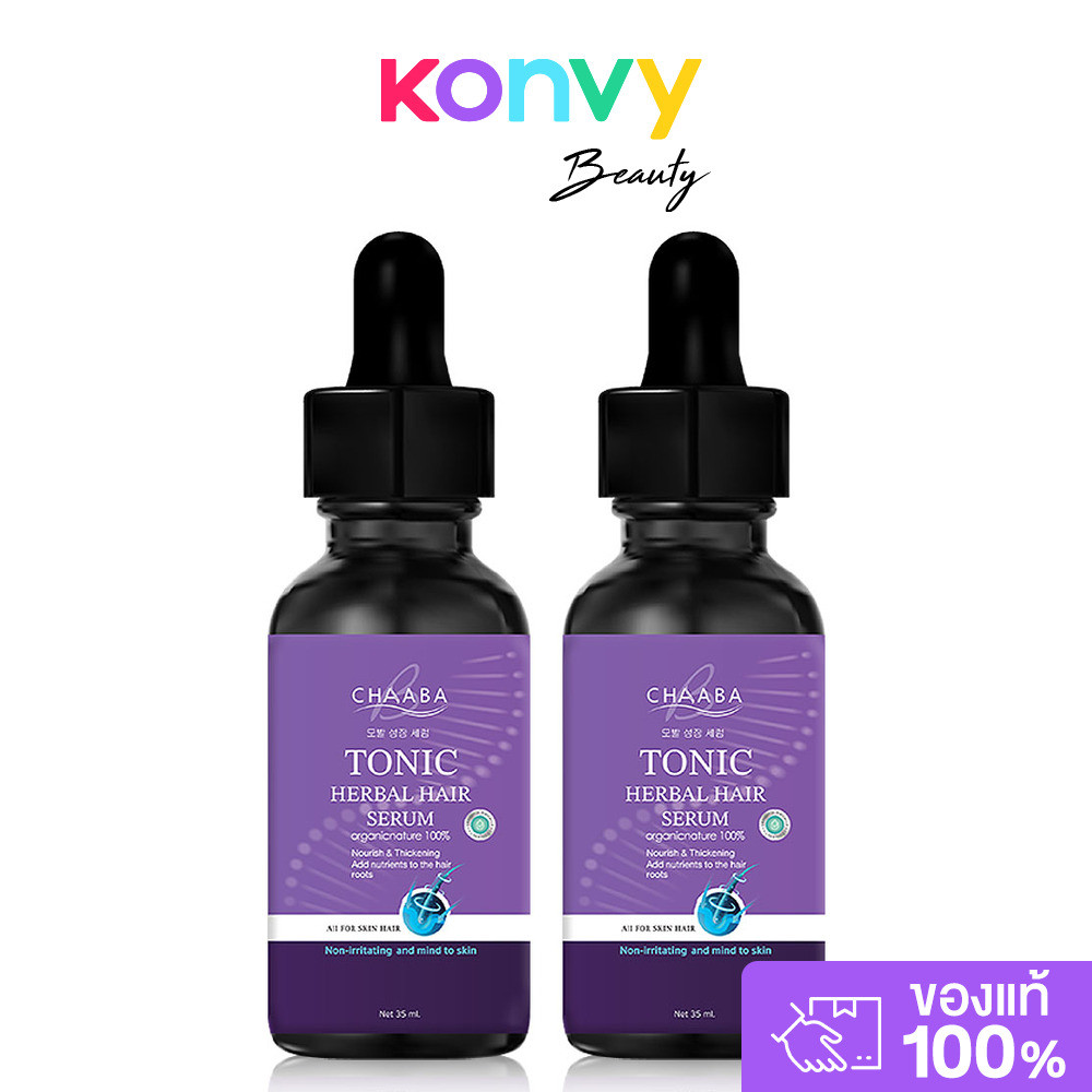 CHABA Tonic Herbal Hair Serum [35ml x 2pcs] ชบา โทนิค เฮอร์เบิล แฮร์ เซรั่ม.