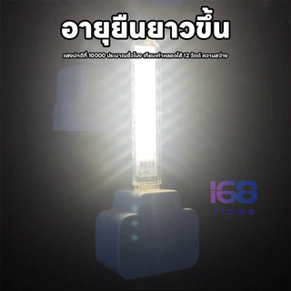 🔥สี่สไตล์ให้คุณเลือกLED USB 3/8/16/24 หลอดไฟ USB ประหยัดพลังงานพกพาสะดวก เพียงเสียบแล้วเล่นได้เลยไฟกลางคืน ความสว่างสูง