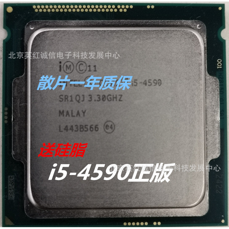 CPU I5-4590 Scatter โปรเซสเซอร์หนึ่งปีรับประกันคุณภาพ 3.3 GHZ ความถี่หลัก 6MB ที่เก็บข้อมูลช้าความเร