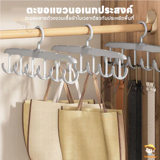 SWEETYBAYI ที่แขวนผ้า ไม้แขวนเสื้อ อเนกประสงค์ ไม้แขวนเสื้อใน 12 ตะขอ ไม้แขวนตะขอ