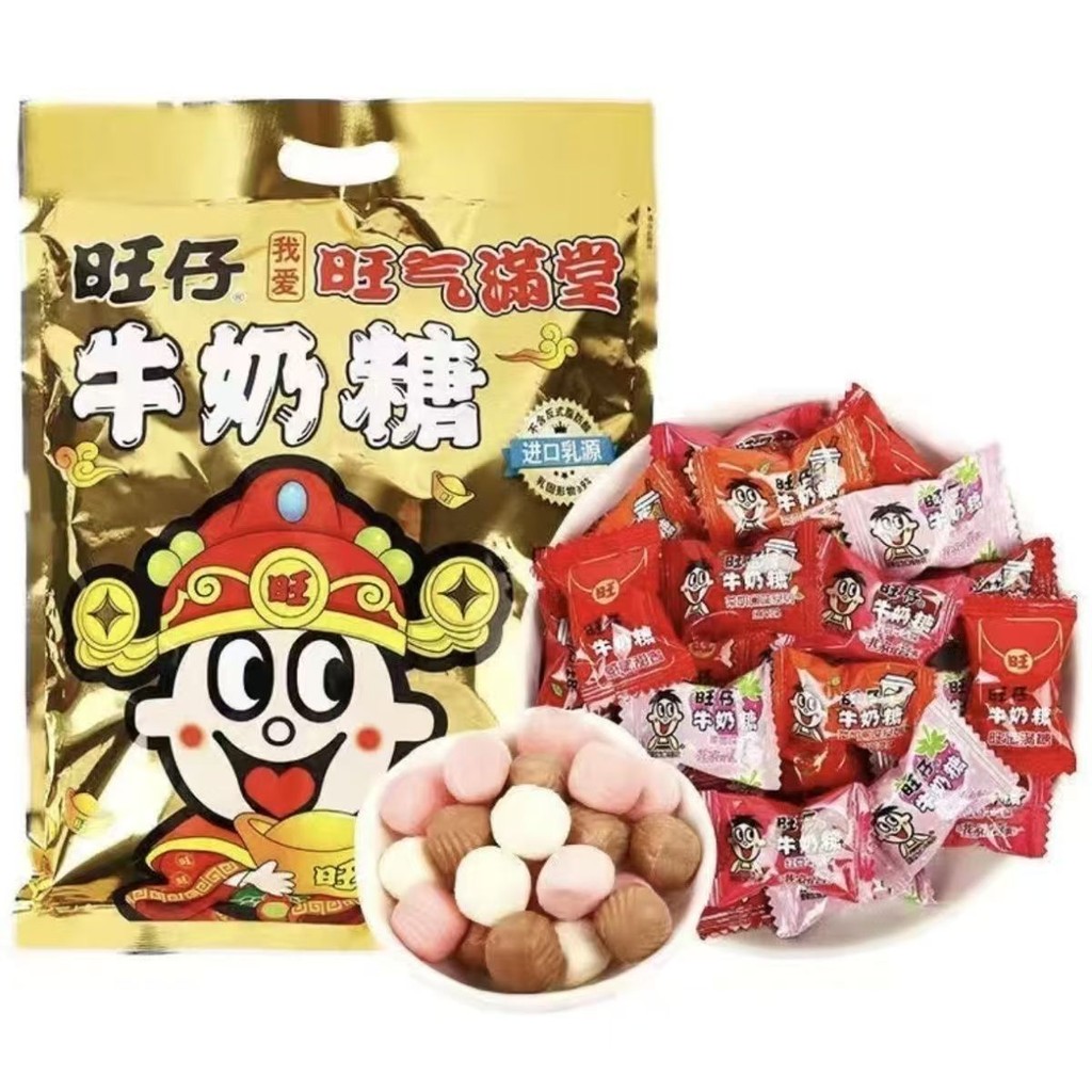Wangzai Milk Candy 500g ถุงขนาดใหญ่ลูกอมนมรสที่ครอบคลุม Candy ผสม Y4QC